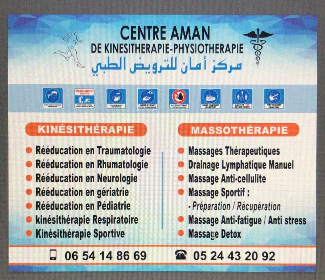 Centre Aman de Kinésithérapie & Massothérapie